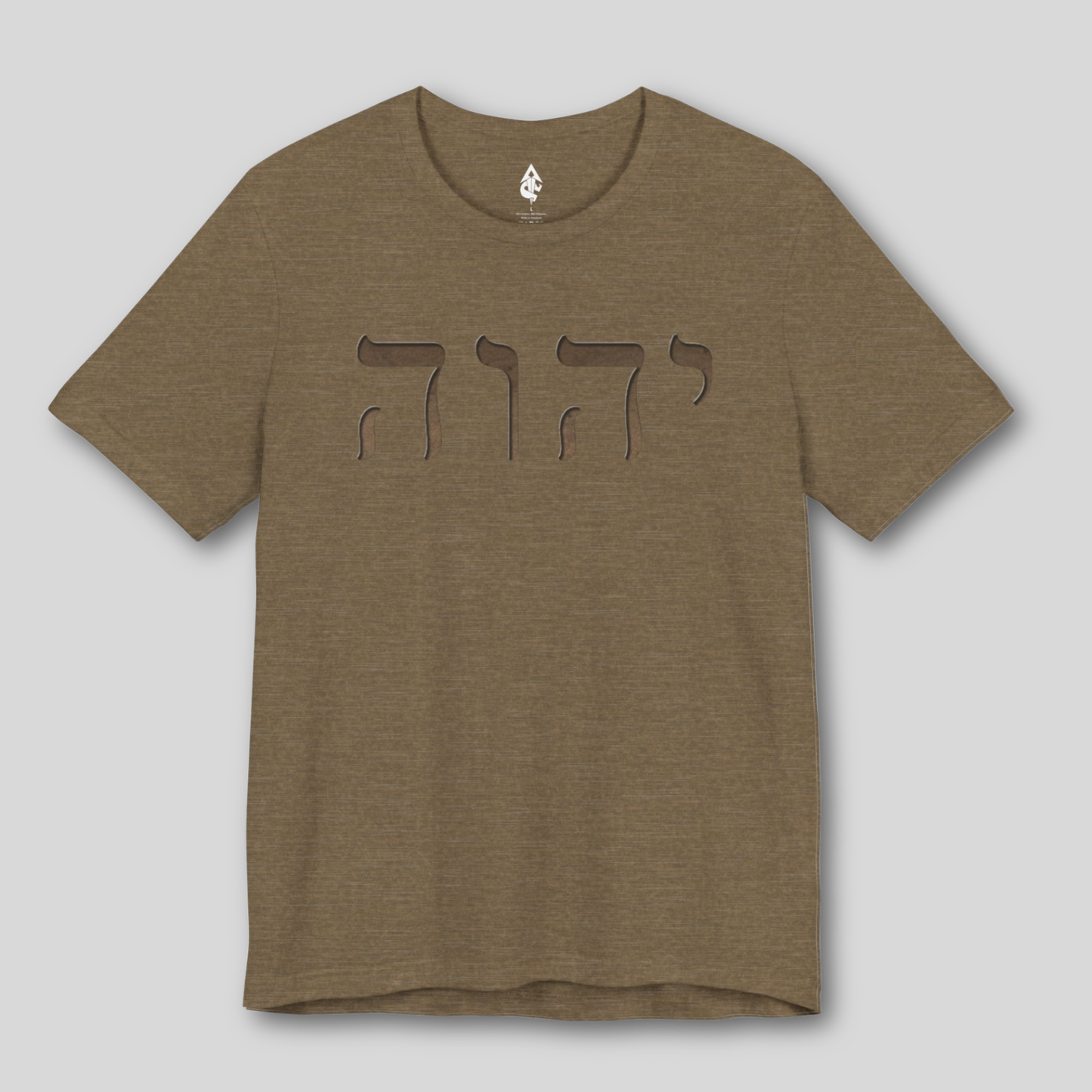 YHWH Tshirt