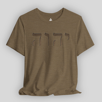 YHWH Tshirt