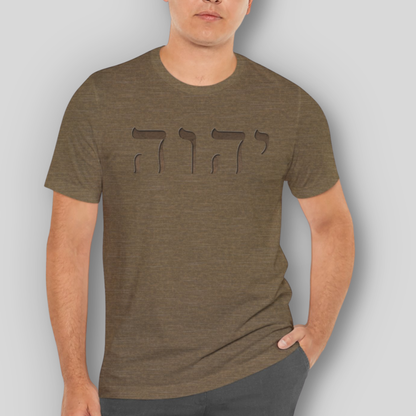 YHWH Tshirt