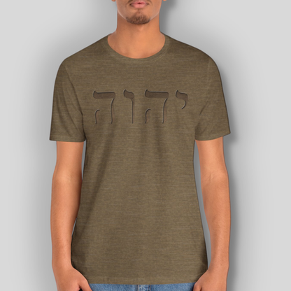 YHWH Tshirt