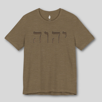 YHWH Tshirt
